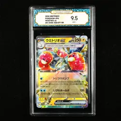 TQG 9.5 MINT+ 2024 Pokemon JPN Wugtrio ex 025/071 RR - Image 1