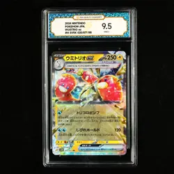 TQG 9.5 MINT+ 2024 Pokemon JPN Wugtrio ex 025/071 RR - Image 2