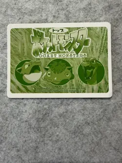 Pokemon Carte Pikachu 025 Topsun Nintendo Jap Holo Prism F6274 Carapuce Squirtle - Image 3