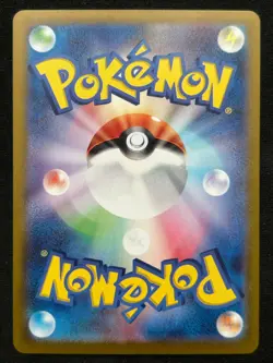 CUFANT 073/064 SV6A NIGHT WANDERER AR FULL ART RARE POKEMON JAPANESE HOLO CARD - Image 2