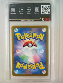 Carte Pokemon JAP Lapyro (sv7 106) Stellar Miracle CGG 9,5 27670159 - Image 2
