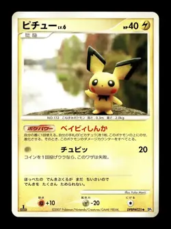 [NM] Pichu Japanese Secret of the Lakes DPBP 025 Pokemon - Image 1