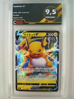 Carte Pokemon JAP Raichu V (s9 034) Star Birth CGG 9,5 27670171 - Image 1
