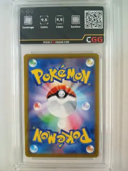 Carte Pokemon JAP Raichu V (s9 034) Star Birth CGG 9,5 27670171 - Image 2