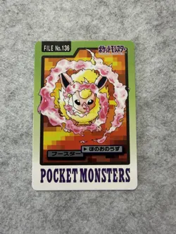 Carte Pokemon Carddass Pyroli Flareon jap 1997 M/NM wizards topsun topps ex neo - Image 1