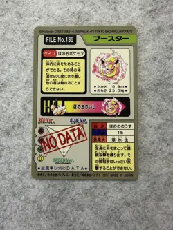 Carte Pokemon Carddass Pyroli Flareon jap 1997 M/NM wizards topsun topps ex neo - Image 3