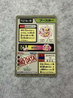 Carte Pokemon Carddass Pyroli Flareon jap 1997 M/NM wizards topsun topps ex neo - Image 4