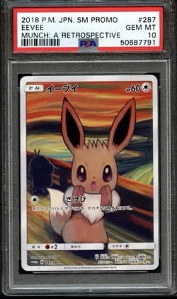 EEVEE MUNCH: A RETROSPECTIVE POKEMON JAPANESE SM PROMO 2018 287 PSA 10 - Image 1