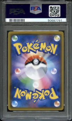 EEVEE MUNCH: A RETROSPECTIVE POKEMON JAPANESE SM PROMO 2018 287 PSA 10 - Image 2