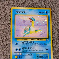 Lapras Star Fossil Secret Japanese Pokemon Card Vintage 1996 Base Set Era - Image 2