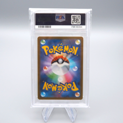 Pokemon Card PSA10 Raichu SV2D 074/071 AR 2023 Japanese PS548 - Image 3