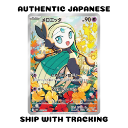 POKEMON TCG JAPANESE AUTHENTIC CARD MBD STARTER DECK SET Meloetta AR 022/021 - Image 1