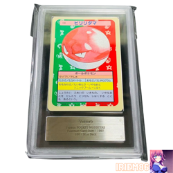 ARS 9 Voltorb No.100 Topsun Blue Back rare Pokemon Card Japanese 1995 - Image 1