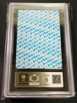 ARS 9 Voltorb No.100 Topsun Blue Back rare Pokemon Card Japanese 1995 - Image 3