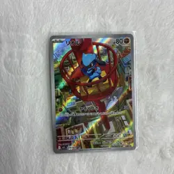 Riolu AR 068/063 Pokemon Card Japanese TCG Rare Holo 80HP Used Battle - Image 1