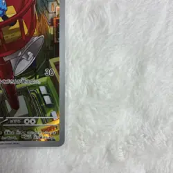 Riolu AR 068/063 Pokemon Card Japanese TCG Rare Holo 80HP Used Battle - Image 5