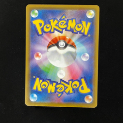 Milotic ex SAR 131/106 Super Electric Breaker sv8 NM Pokemon Card Game Japanese - Image 2