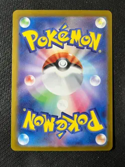 Japanese Pokemon Card Game Milotic ex SAR 131/106 Super Electric Breaker sv8 NM - Image 2