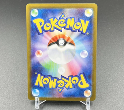 Pokemon Card Game Japanese Milotic ex SAR 131/106 Super Electric Breaker sv8 NM - Image 2