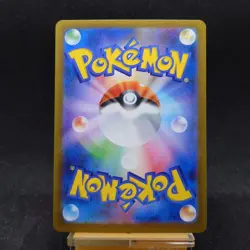 Pokemon Card Game Japanese Milotic ex SAR 131/106 Super Electric Breaker sv8 NM - Image 2