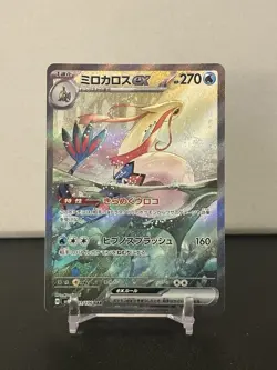 Pokemon Card Game Milotic ex SAR 131/106 Super Electric Breaker sv8 NM Japanese - Image 1