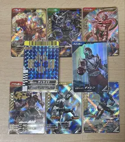 Ganbaregens Bulk Sale Trading Card Game Collection - Image 1
