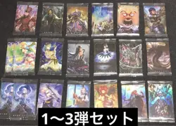 Shadowverse Card Wafers 1-3 Bulk Sale Cerberus Trading Card Game - Image 1
