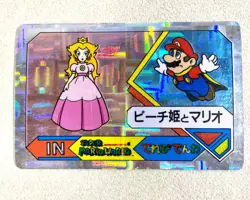 Super Mario World 1992 Banpresto No.35 Big Boo vs. Mario Holo Prism Card Japan - Image 1