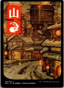 Mountain (300) - JP Full Art 300 Kamigawa: Neon Dynasty Magic: The Gathering NM - Image 1
