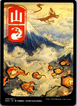 Mountain (299) - JP Full Art 299 Kamigawa: Neon Dynasty Magic: The Gathering NM - Image 1