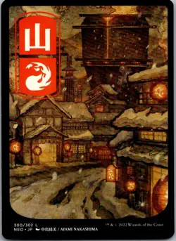 Mountain (300) - JP Full Art 300 Kamigawa: Neon Dynasty Magic: The Gathering NM - Image 1