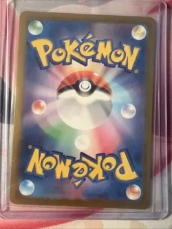 Pokemon TCG Eiscue Full Art AR Holo 074/071 (Japanese) Nm - Image 2
