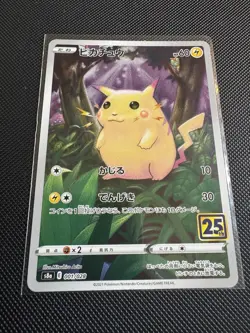 Pokemon TCG Pokemon Pikachu Pikachu Holo Japanese - Image 1