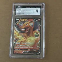 Charizard V CGC 9 Sc2 Starter Set Vmax 2 Holo Japanese Pokemon Card 001/021 - Image 1