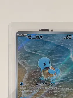 Squirtle 170/165 Sv2a: Pokemon Card 151 Holo (Japanese) - Image 2