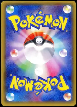 Pokemon 2014 Japanese Gardevoir EX XY Tidal Storm 075/070 1st Edition - Image 2