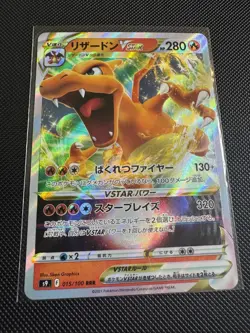 Pokemon TCG Pokemon Charizard VSTAR Charizard Triple Rare Holo Japanese - Image 1