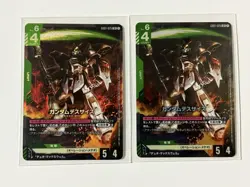 Gundam Deathscythe LR 2 Card Set Gundam Card Game Trading Cards - Image 1