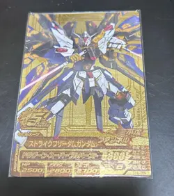 Gundam Triage Bulk Sale Strike Freedom Trading Card Game Collection - Image 3