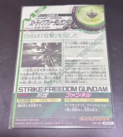 Gundam Triage Bulk Sale Strike Freedom Trading Card Game Collection - Image 4