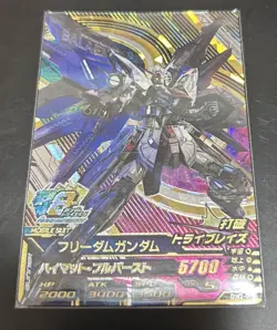 Gundam Triage Bulk Sale Strike Freedom Trading Card Game Collection - Image 5