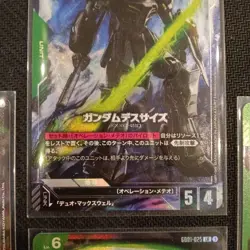 Gundam Card Gundam Deathscythe LR+ LR Trading Card Game Collection - Image 4