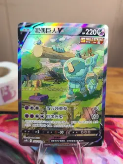 Pokemon S-Chinese Golurk V SR 140/132 cs4bc Holo Rare "NM" US SELLER - Image 1
