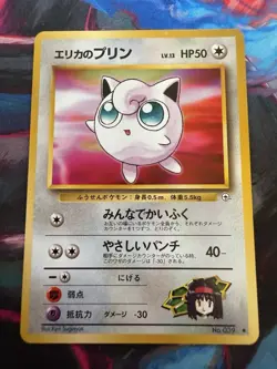 Pokemon TCG Erika's Jigglypuff #039 Japanese Edition Gym Challenge - Image 1