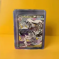 Mega Froslass ex 265/217 Mega Attack Rare ME: Ascended Heroes Pokemon Mint - Image 1