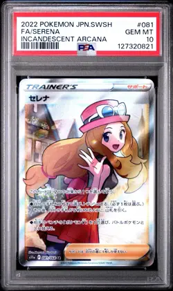 2022 POKEMON JAPANESE SWORD & SHIELD INCANDESCENT ARCANA FULL ART/SERENA PSA 10 - Image 1