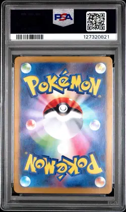 2022 POKEMON JAPANESE SWORD & SHIELD INCANDESCENT ARCANA FULL ART/SERENA PSA 10 - Image 2