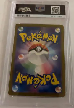 2023 POKEMON JPN SV4A-SHINY TREASURE EX SSR #327 MEW EX PSA 9 - Image 2