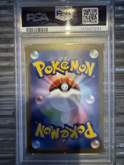 Pokemon Mega Venusaur EX 076/063 SR Japanese - PSA 9 MINT - Image 2