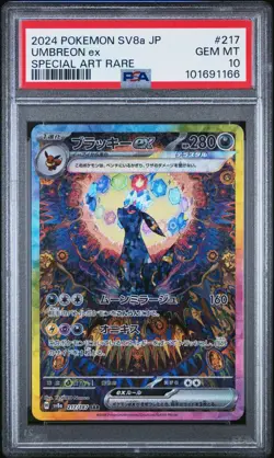 2024 POKEMON JPN SV8A-TERASTAL FEST UMBREON EX SAR 217/187 PSA 10 GEM MINT - Image 1